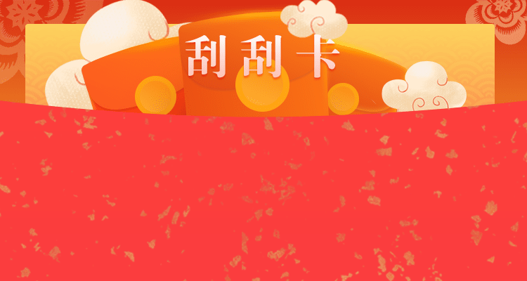 pc2.8在线开奖历史结果